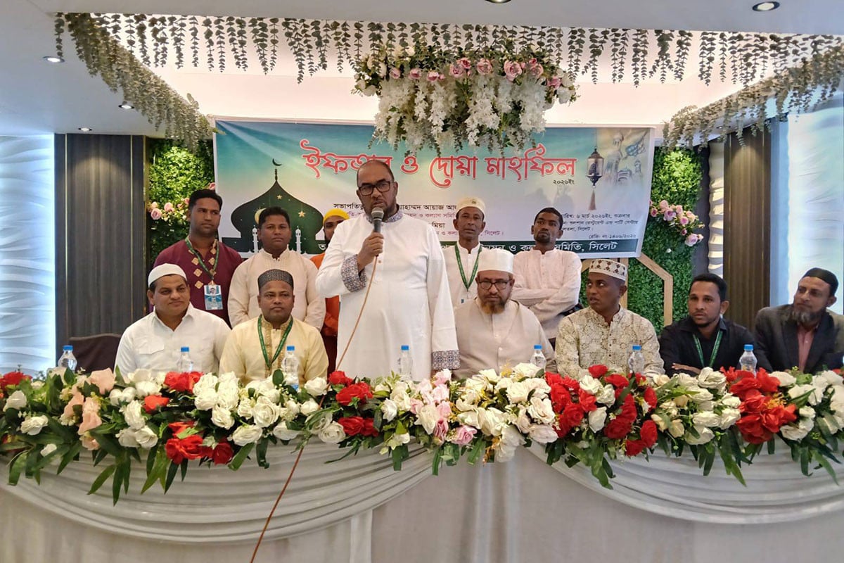 অষ্টগ্রাম উপজেলা উন্নয়ন ও কল্যাণ সমিতির উদ্যোগে ইফতার মাহফিল