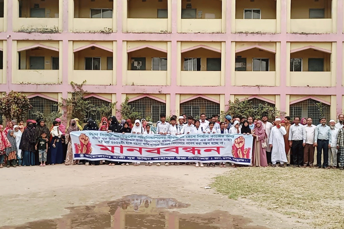 রূপগঞ্জে মহাসড়ক নির্মাণে বন্ধ পয়োনিষ্কাশন, স্কুলে ময়লা পানি ঢুকে দুর্ভোগ