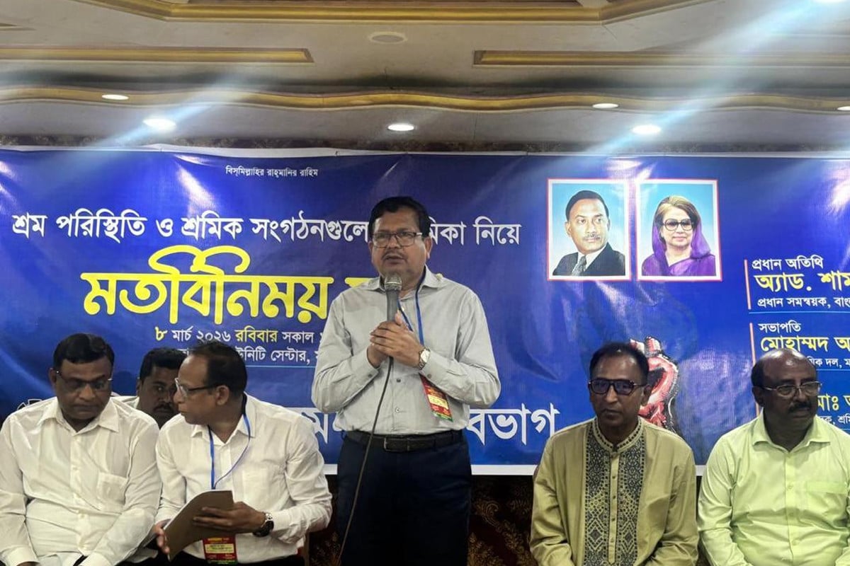 শ্রমিকদের অধিকার প্রতিষ্ঠায় সোচ্চার থাকবে শ্রমিক দল: শিমুল বিশ্বাস