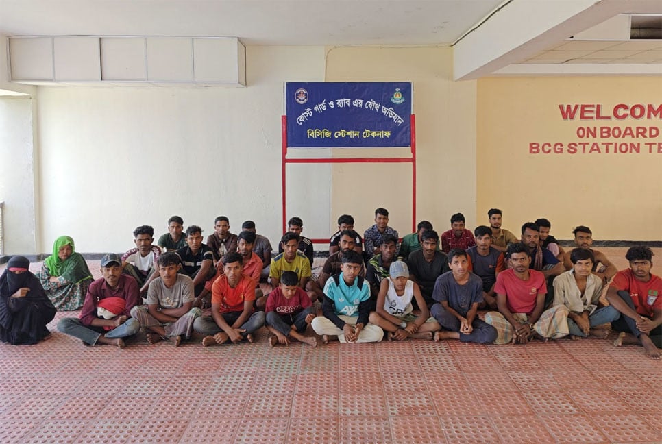 টেকনাফে পাচারের আগে শিশুসহ ৩২ নারী-পুরুষ উদ্ধার