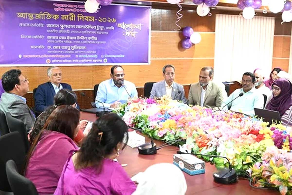 নারীর অধিকার শুধু স্বীকৃতিতে নয়, বাস্তবায়নেও গুরুত্ব দিতে হবে: প্রতিমন্ত্রী টুকু