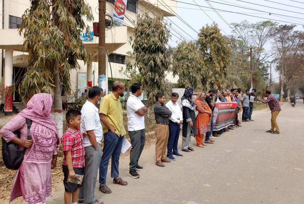 ইবি শিক্ষিকা হত্যার প্রতিবাদে শাবিপ্রবিতে মানববন্ধন