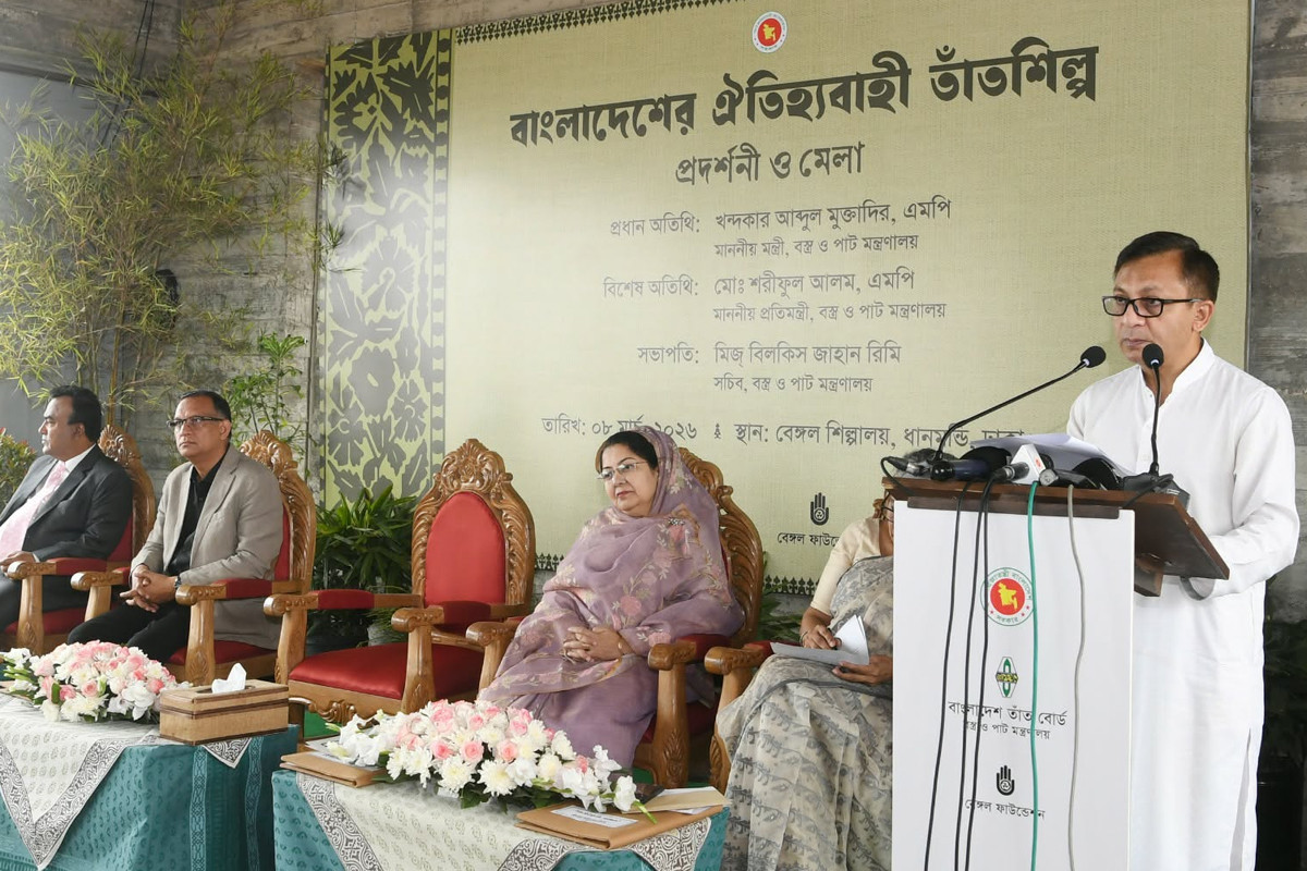 তাঁতপণ্যের সম্ভাবনাকে কাজে লাগাতে উন্নত বিপণন জরুরি : পাটমন্ত্রী