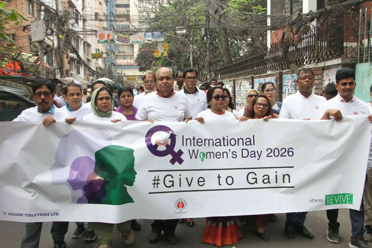 ডিআরইউতে আন্তর্জাতিক নারী দিবস উদযাপন