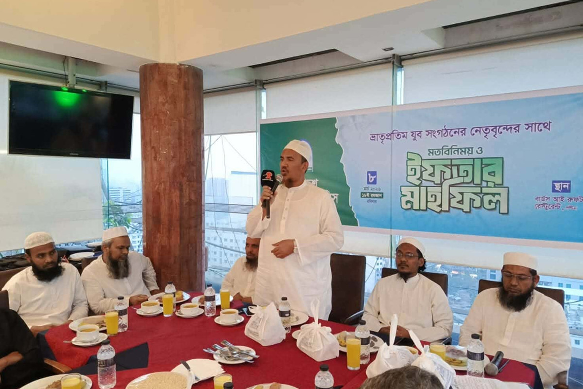 খেলাফত যুব মজলিসের মতবিনিময় ও ইফতার মাহফিল