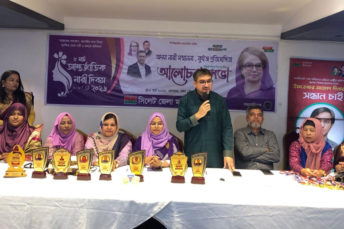 নারীর ক্ষমতায়নে বেগম খালেদা জিয়ার অবদান অবিস্মরণীয়  : মিফতাহ্ সিদ্দিকী