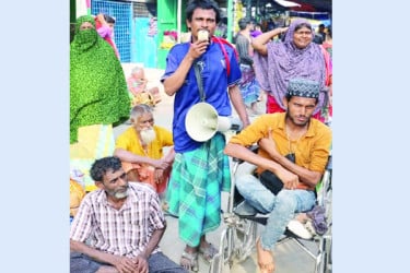 ডিজিটাল ভিক্ষুক ব্রাহ্মণবাড়িয়ায়