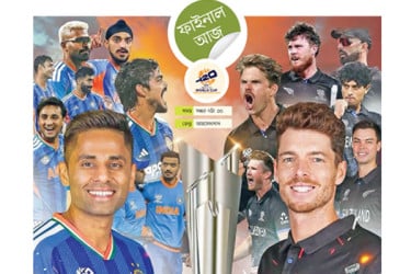 ভারতের তৃতীয় নাকি নিউজিল্যান্ডের প্রথম