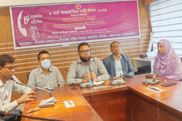 বাঞ্ছারামপুরে আন্তর্জাতিক নারী দিবস পালিত