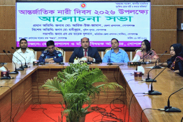 আন্তর্জাতিক নারী দিবসে গোপালগঞ্জে আলোচনা সভা