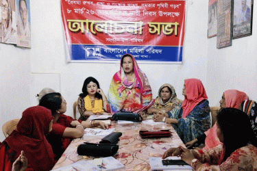 নারী দিবসে গাইবান্ধায় আলোচনা সভা, অধিকার প্রতিষ্ঠার দাবি