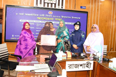 রাজশাহীতে আন্তর্জাতিক নারী দিবস পালিত