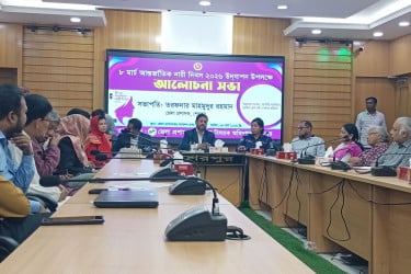 শেরপুরে আন্তর্জাতিক নারী দিবস পালিত