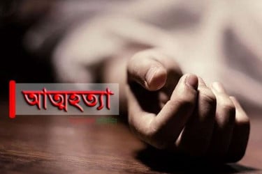 চিরিরবন্দরে গৃহবধূর আত্মহত্যা: প্ররোচনার অভিযোগে আটক ৪