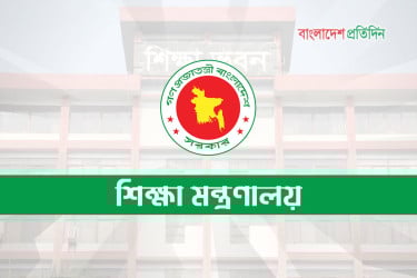 মাদরাসায় প্রভাষক নিয়োগে নীতিমালা সংশোধন