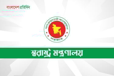 পর্তুগাল-পোল্যান্ডসহ ৪ দেশের রাষ্ট্রদূতকে প্রত্যাহার