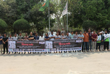 ইবিতে শিক্ষিকা হত্যার বিচারের দাবিতে তিন শিক্ষক সংগঠনের মানববন্ধন