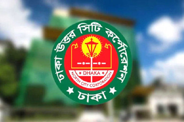 ঢাকা উত্তর সিটির অতিরিক্ত প্রধান প্রকৌশলী বরখাস্ত
