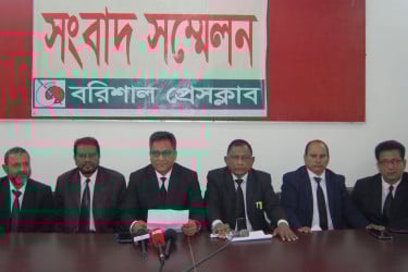 বরিশাল আইনজীবী সমিতির নির্বাচন: পুনঃতফসিল ঘোষণার দাবি