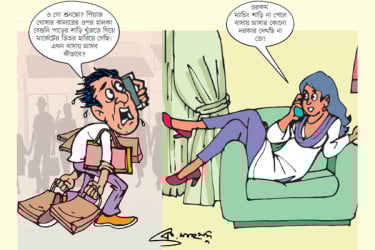 শপিং চলমান