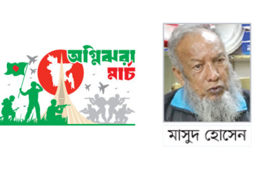 পরিবারকে না জানিয়ে মুক্তিযুদ্ধে গিয়েছিলাম