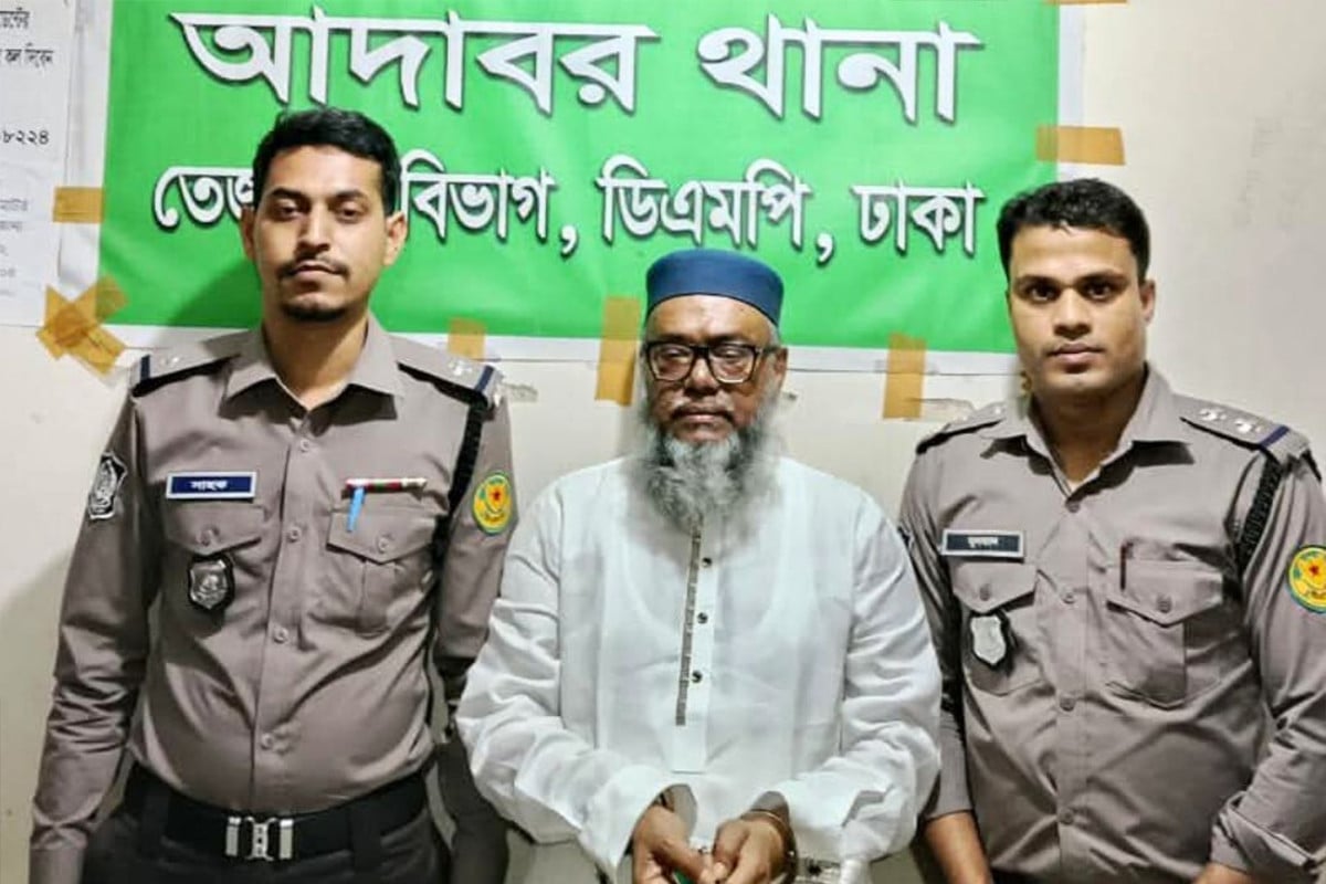 রাজধানীতে কৃষক লীগ নেতা জাহাঙ্গীর  গ্রেফতার