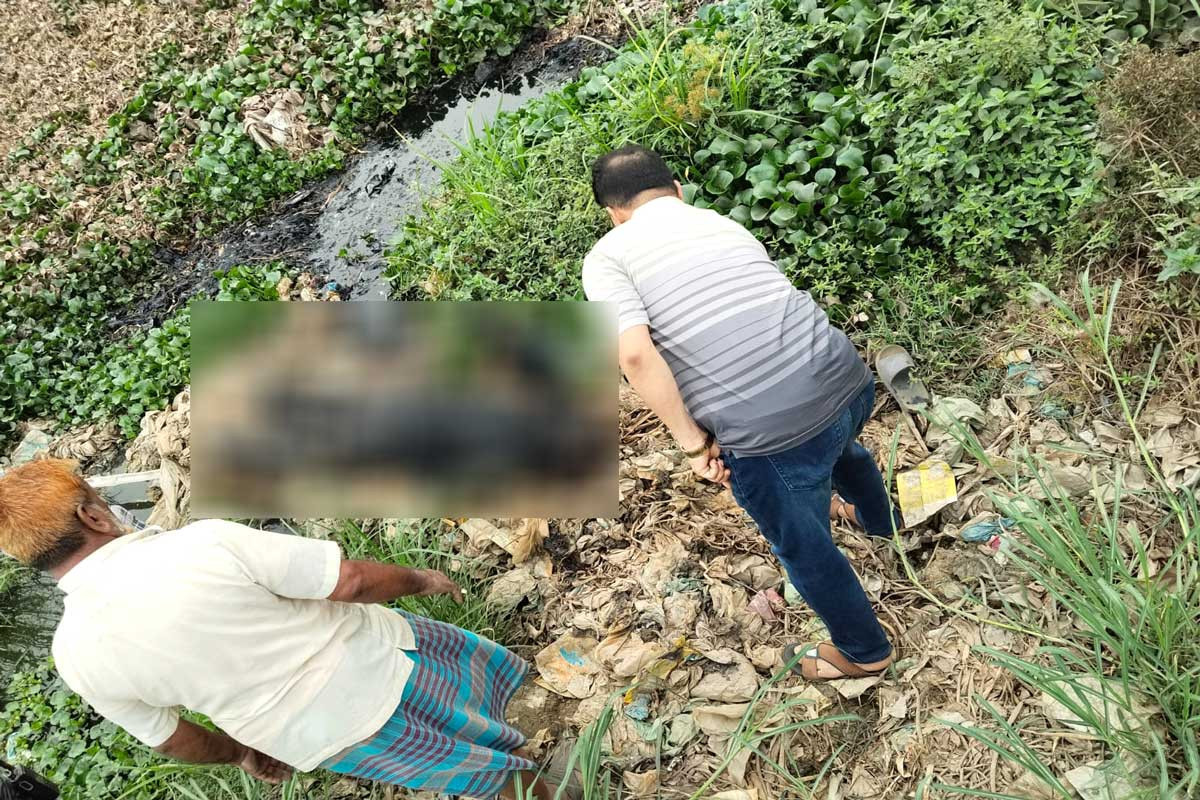 সিদ্ধিরগঞ্জে খাল থেকে অজ্ঞাত ব্যক্তির মরদেহ উদ্ধার