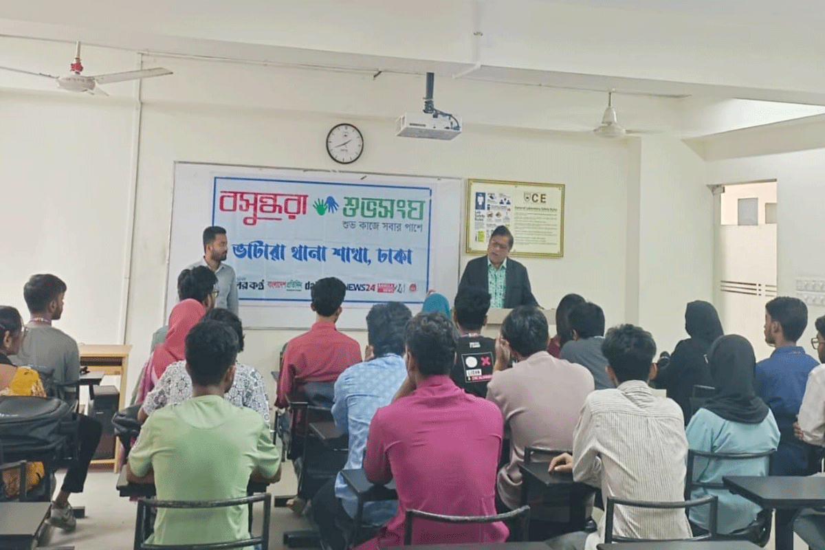 ভাটারায় সাইবার সহিংসতা প্রতিরোধে করনীয় শীর্ষক আলোচনা সভা