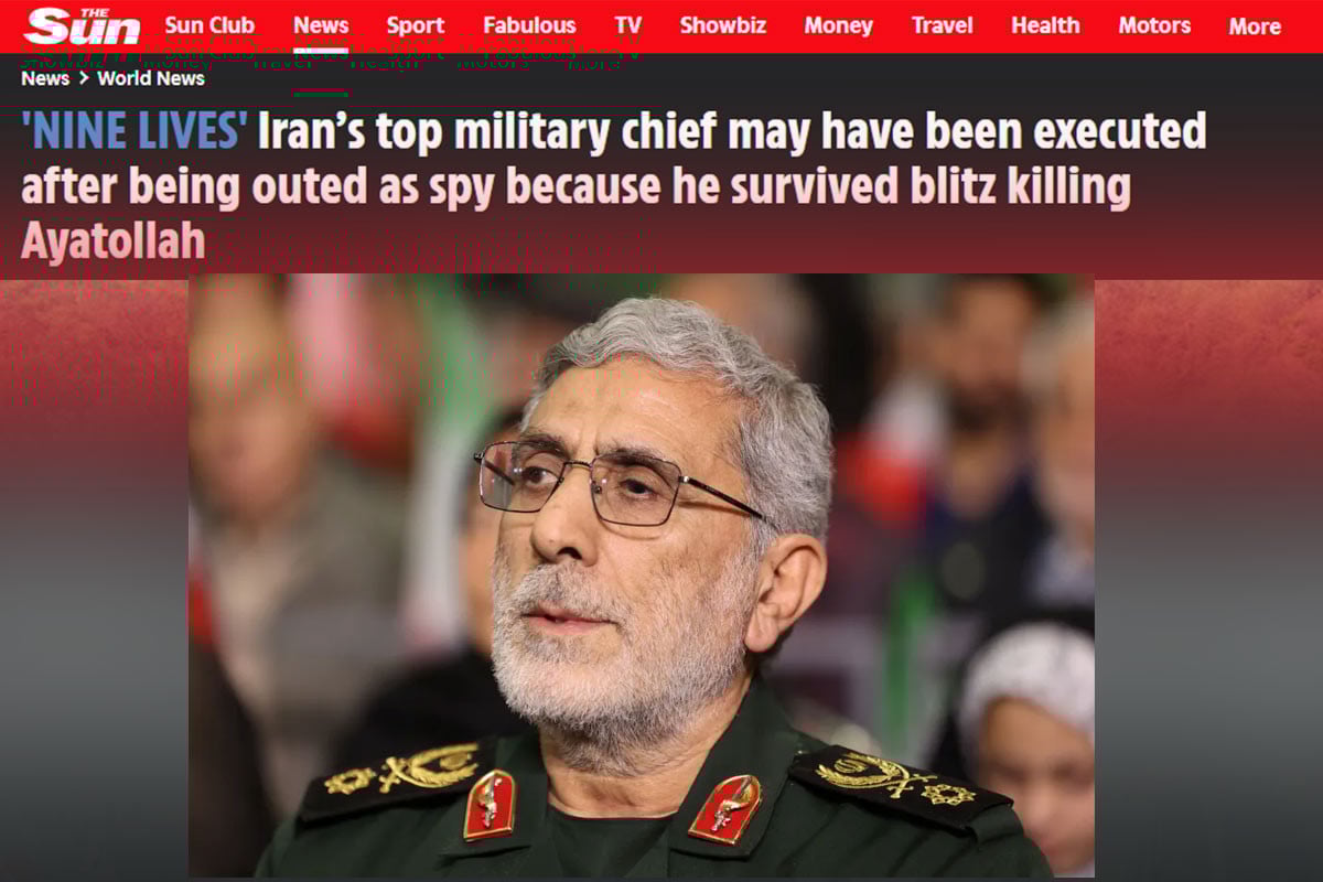 বিশ্বাসঘাতক জেনারেলকে ফাঁসি দিল ইরান?