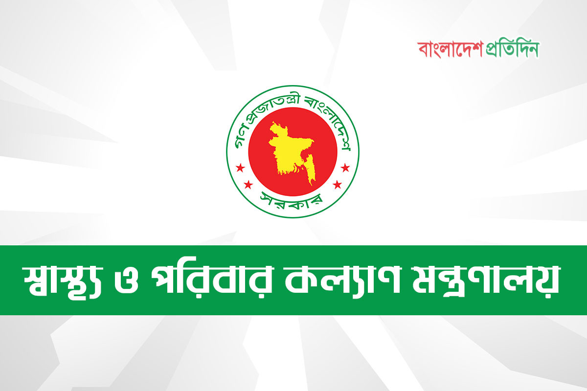 সরকারি-বেসরকারি মেডিক্যাল কলেজে ক্লাস-পরীক্ষা বন্ধ