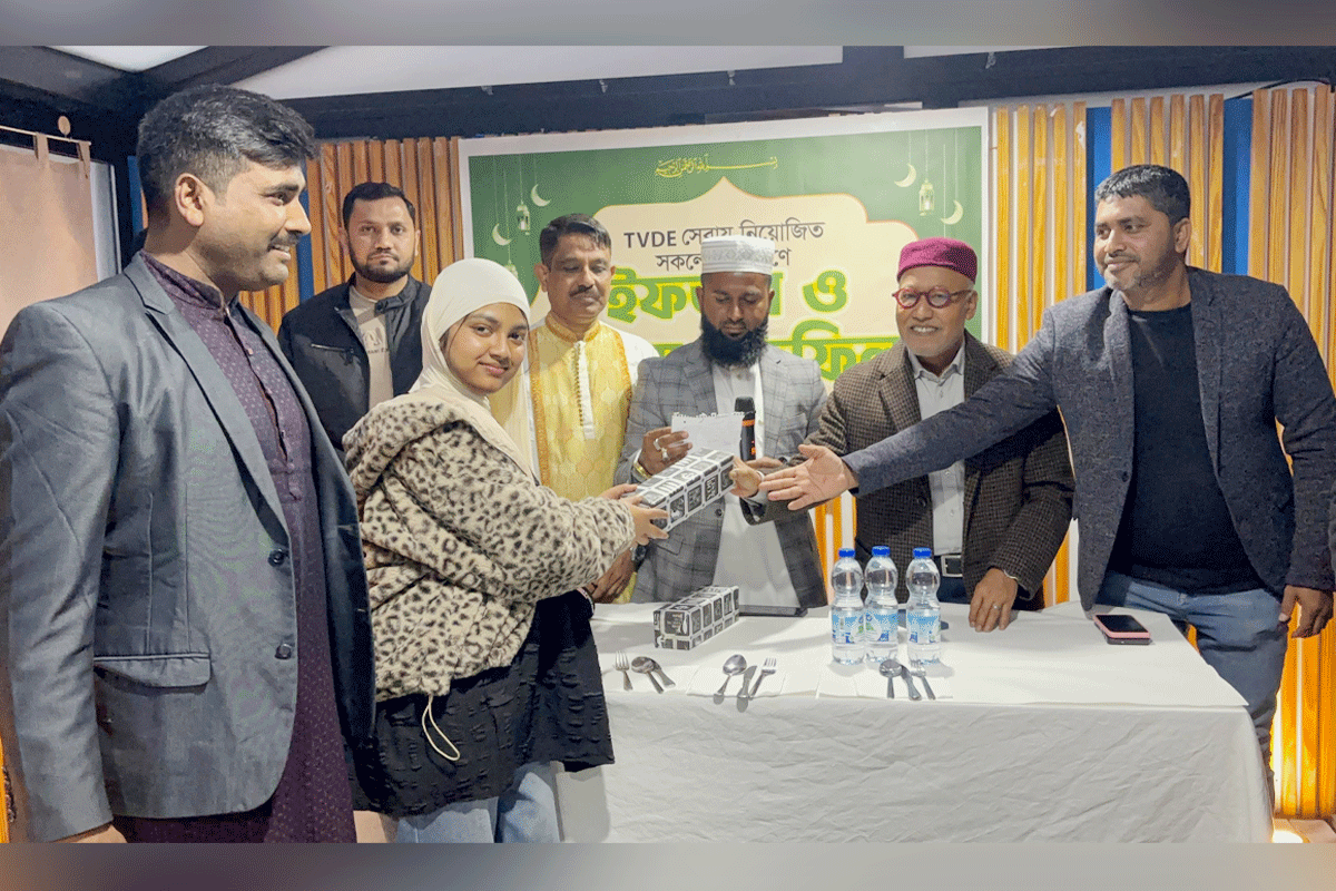 পর্তুগালে টিভিডি এক্সপার্টসের আয়োজনে কোরআন তেলাওয়াত প্রতিযোগিতা