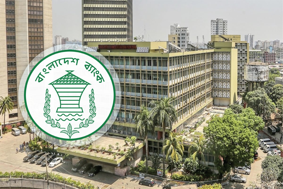 বেসরকারি চার ব্যাংকে পর্যবেক্ষক নিয়োগ দিল বাংলাদেশ ব্যাংক