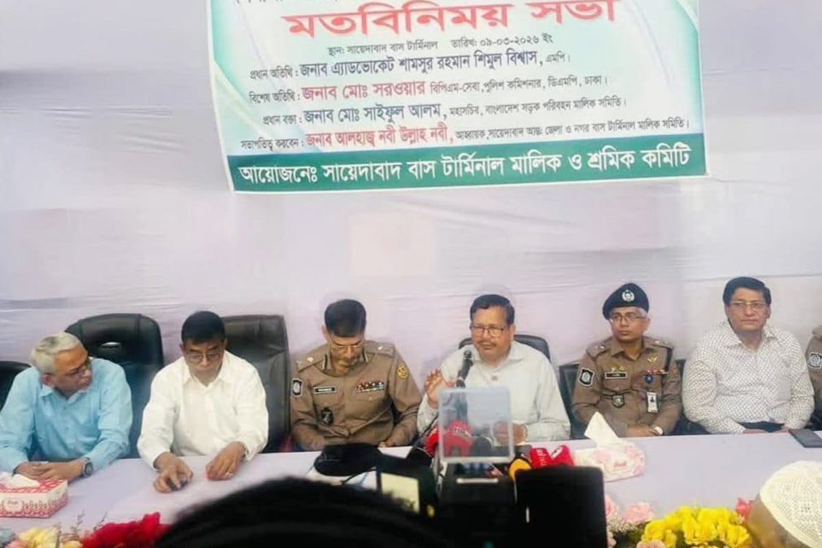 নিরাপদ ঈদযাত্রা ও চাঁদাবাজি বন্ধে সমন্বিত উদ্যোগ দরকার : শিমুল বিশ্বাস