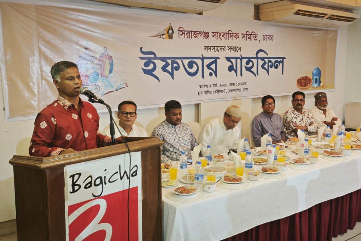 সিরাজগঞ্জ সাংবাদিক সমিতির ইফতার মাহফিল অনুষ্ঠিত