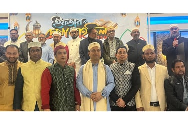 নিউইয়র্কে হবিগঞ্জ জেলার ৯ সংগঠনের সম্মিলিত ইফতার