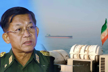 গোপনে ইরান থেকে তেল আমদানি, এখন বিপাকে মিয়ানমার