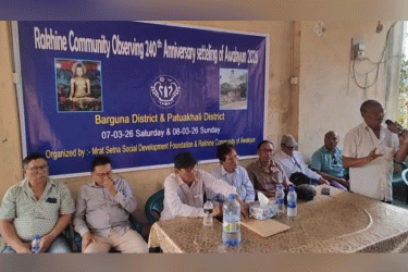 কলাপাড়ায় রাখাইনদের আগমনের ২৪০ বছর পূর্তিতে র‌্যালি