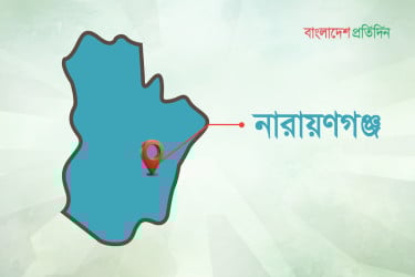 নারায়ণগঞ্জে ছিনতাইকারীর কবলে এএসআই, অস্ত্র লুট