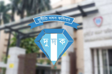 দুদকের মহাপরিচালক হলেন মোহাম্মদ আলী হোসাইন