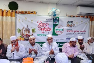ভাঙ্গায় জামায়াতে ইসলামীর ইফতার মাহফিল ও আলোচনা সভা
