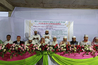 নারায়ণগঞ্জে ইসলামী ঐক্যজোটের ইফতার মাহফিল অনুষ্ঠিত