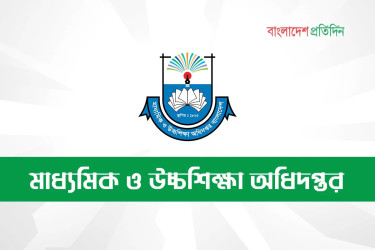 সব শিক্ষাপ্রতিষ্ঠানে ‘মেডিটেশনের’ নির্দেশনা