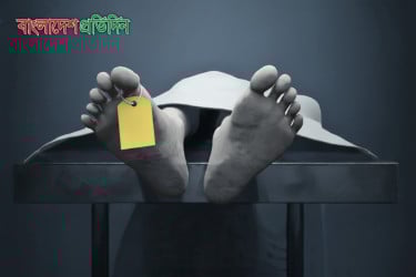 টঙ্গীতে বাসা থেকে যুবকের অর্ধগলিত লাশ উদ্ধার