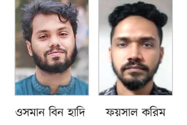 শিগগিরই ফেরত আনা হবে হাদি হত্যার আসামি