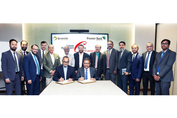 প্রিমিয়ার ব্যাংক ও শান্তা হোল্ডিংসের চুক্তি