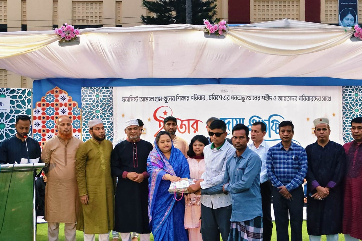 গুম-খুনের শিকার ও শহীদ পরিবারের সঙ্গে শেকৃবিতে ইফতার