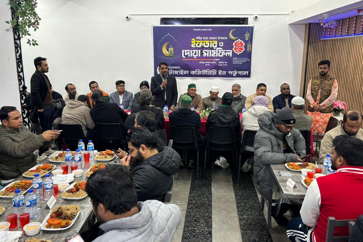 টাঙ্গাইল কমিউনিটি ইন পর্তুগালের উদ্যোগে ইফতার ও দোয়া মাহফিল