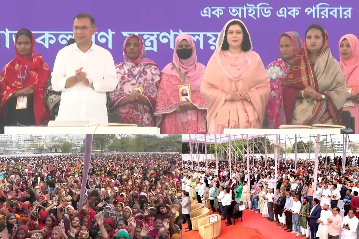 ফ্যামিলি কার্ড উদ্বোধন করবেন প্রধানমন্ত্রী, টিঅ্যান্ডটি মাঠে জনতার ঢল