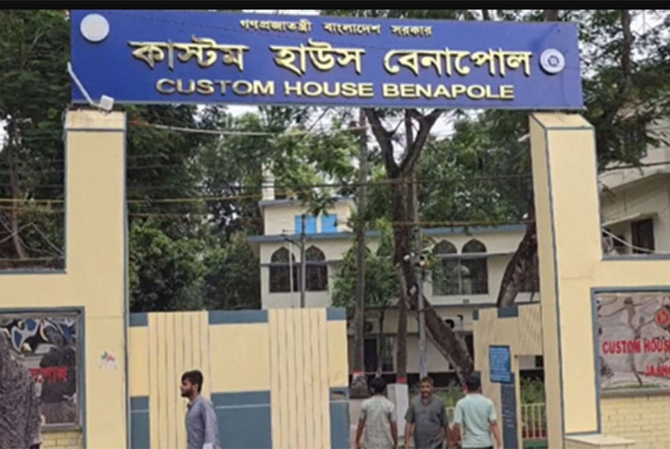 বেনাপোলে আমদানি নিষিদ্ধ পাটবীজ জব্দ