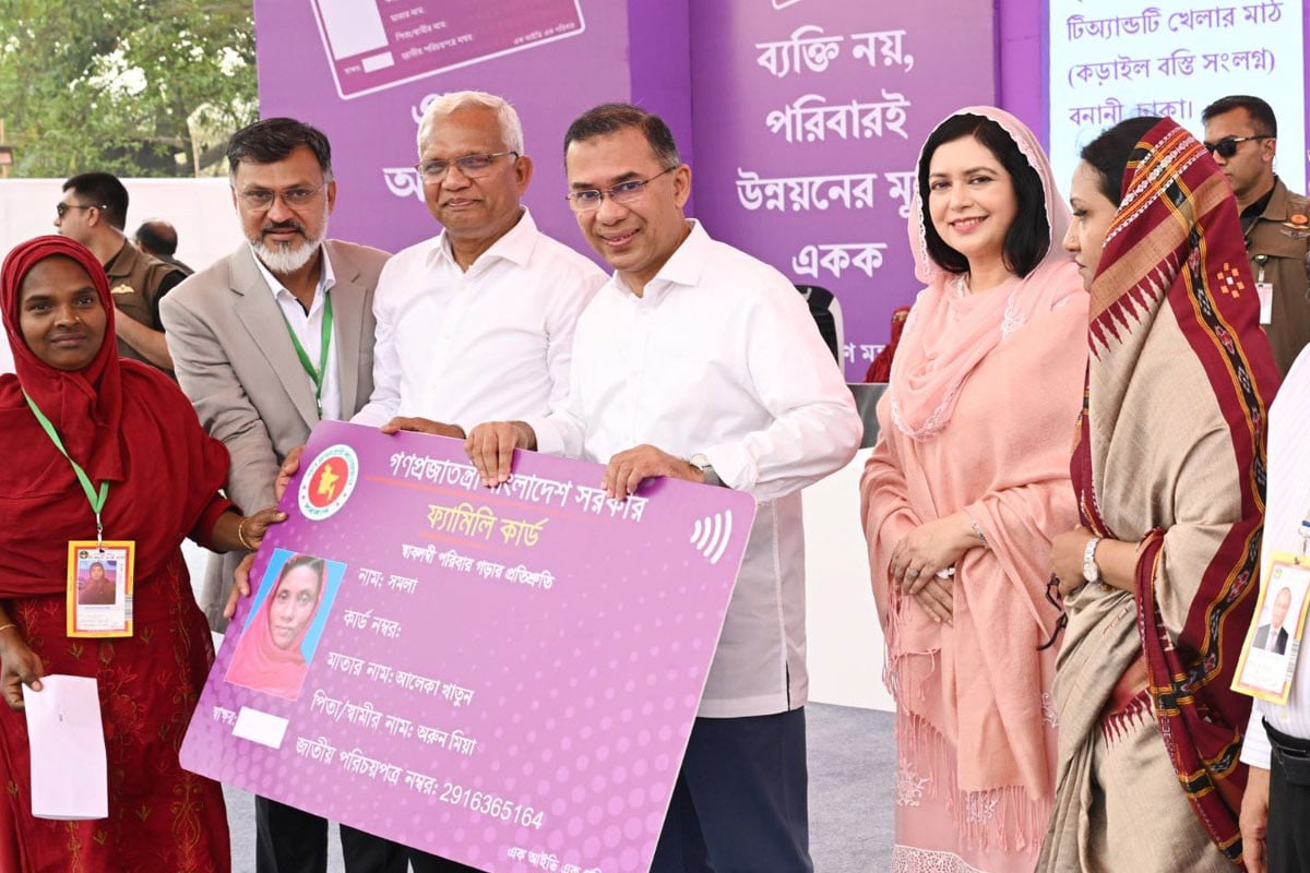 ফ্যামিলি কার্ড কর্মসূচির উদ্বোধন করলেন প্রধানমন্ত্রী